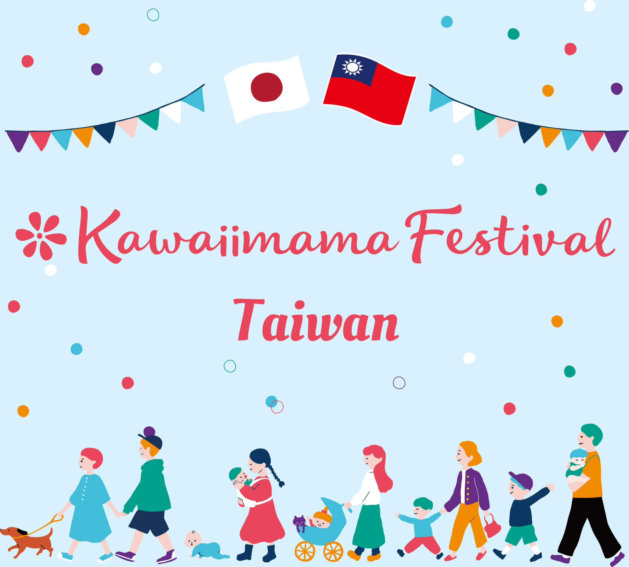 イベントサムネイル
